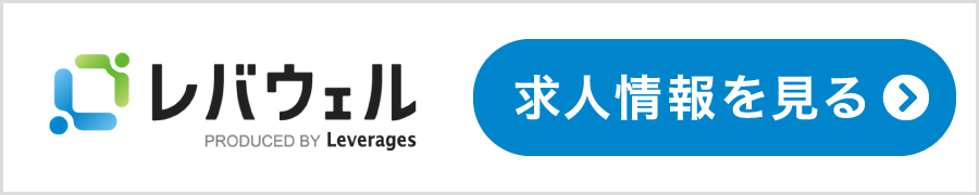 スガノ歯科クリニック求人を見る